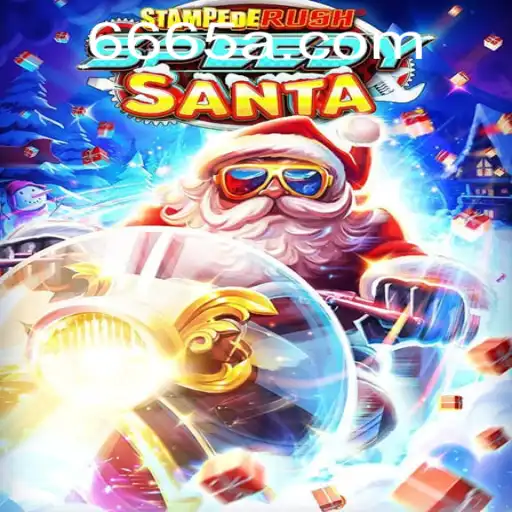 StempedeRushSpeedy: Uma Nova Experiência de Jogo com 665A.com